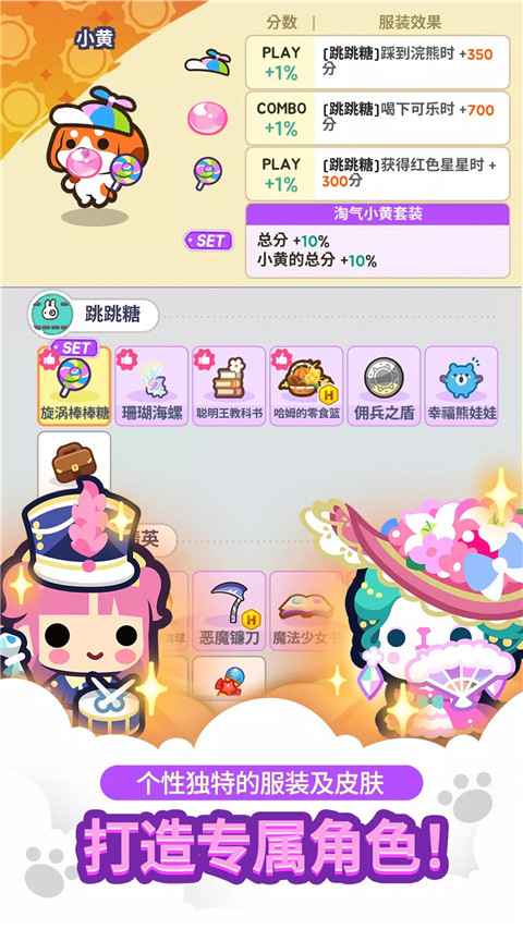迷你迷你游戏