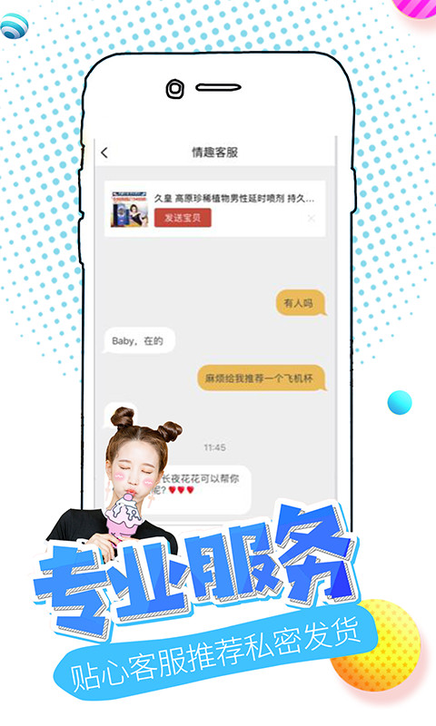 大象商城APP