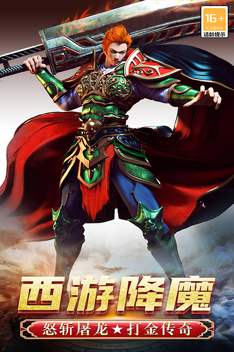 决战千年bt版本游戏