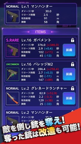 LastGunslinger游戏