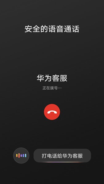 华为hicarAPP