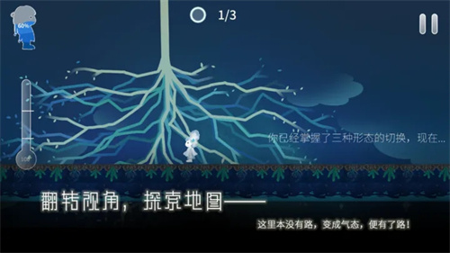 ReturnWatertoWater游戏