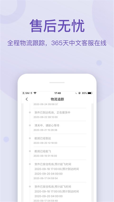 FragranceNetAPP