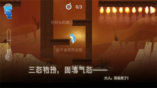 ReturnWatertoWater游戏