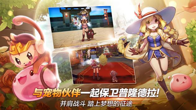 仙境传说起源国际服游戏