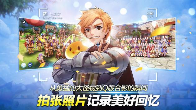 仙境传说起源国际服游戏