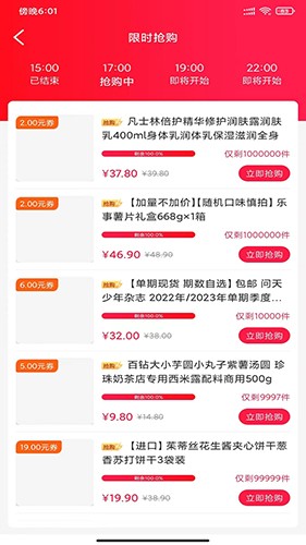 宏阳生活APP