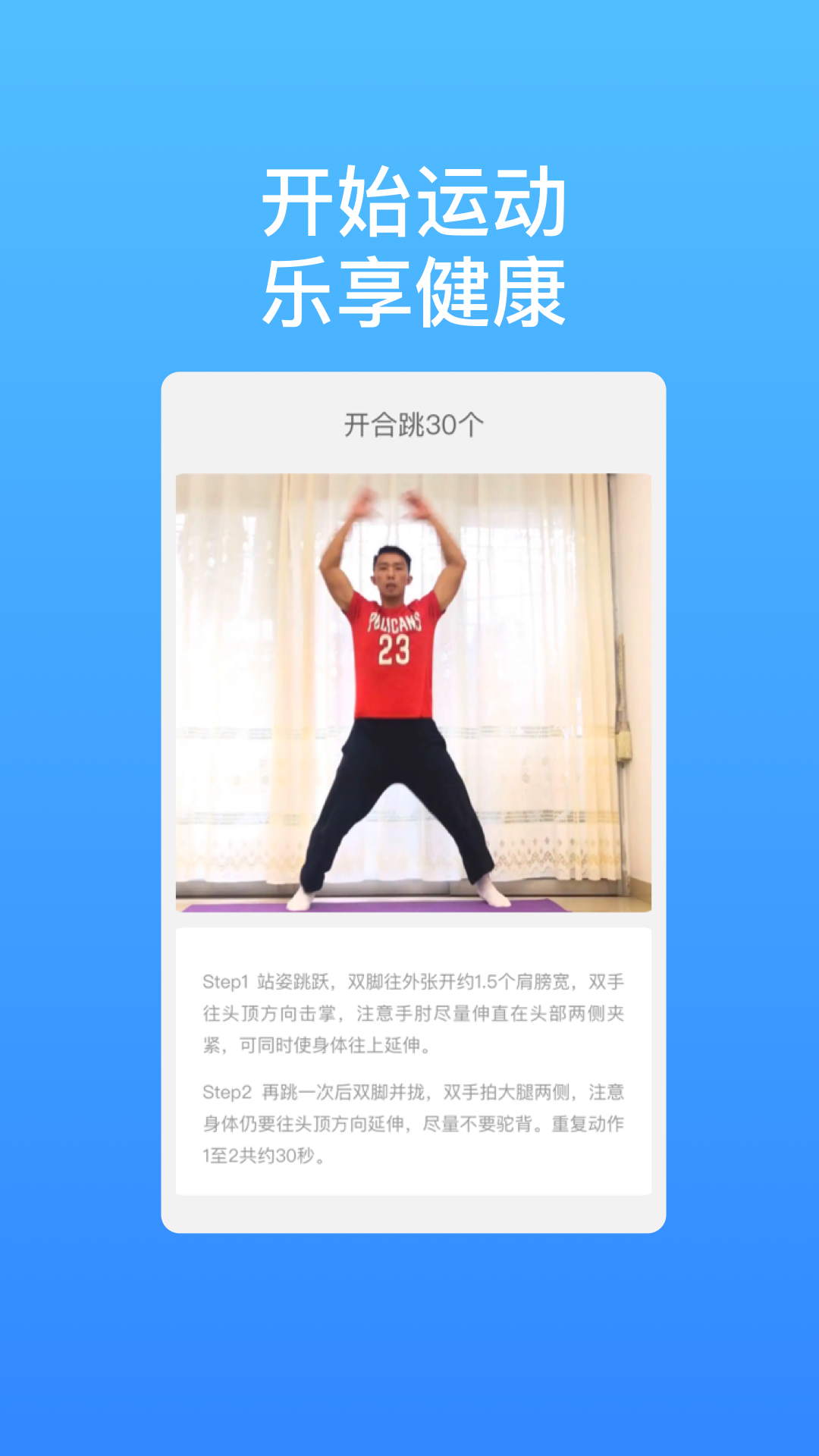 云端智连wifiAPP