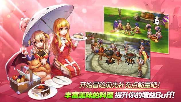 仙境传说起源国际服游戏