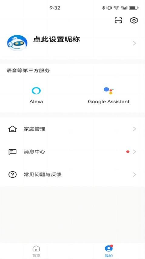 eProSelectAPP
