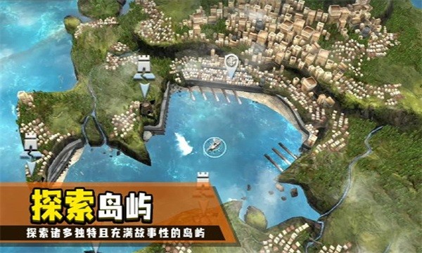 弃船逃生游戏
