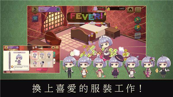 黄昏旅店Renewal游戏