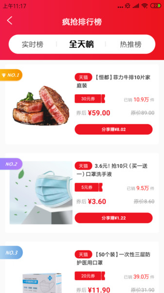9号线优品APP