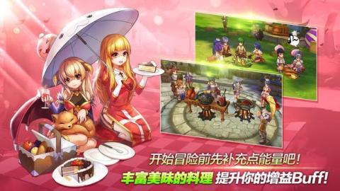 仙境传说起源国际服游戏