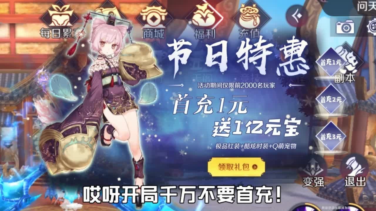 咒术轮迴游戏