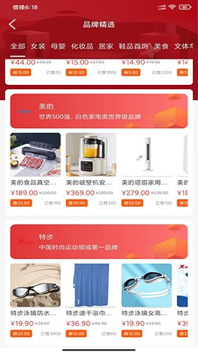 宏阳生活APP