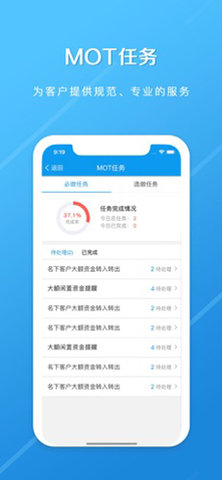 长江e+APP