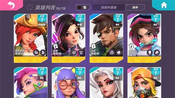 T3竞技场国际服游戏