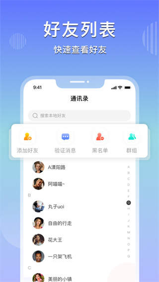 乐享购APP