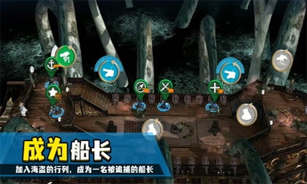 弃船逃生游戏