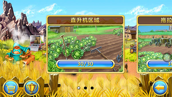 疯狂农场3俄罗斯村庄游戏