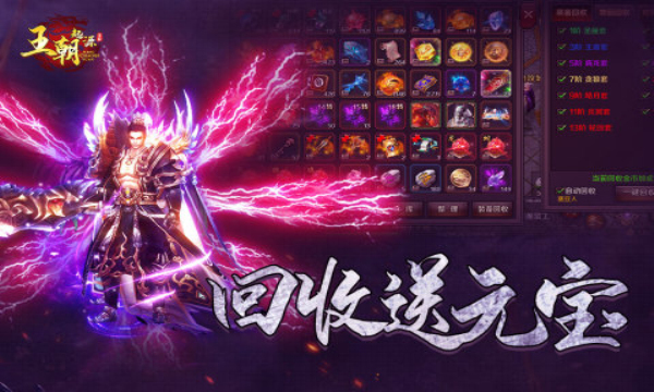 王朝起源游戏