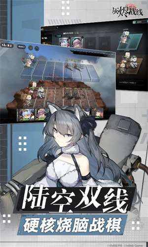 灰烬战线mumu服游戏