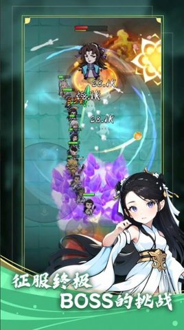 贪吃蛇江湖争霸游戏