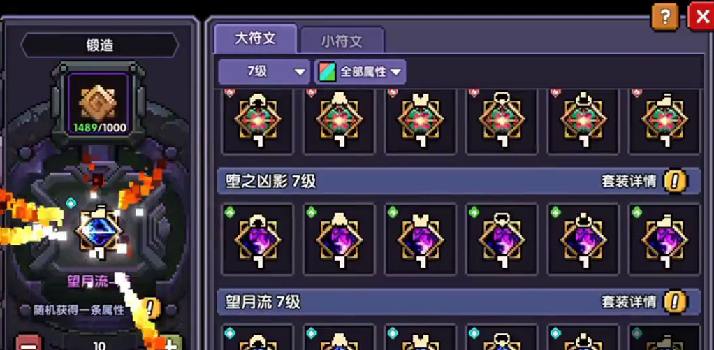 我的勇者福利版游戏