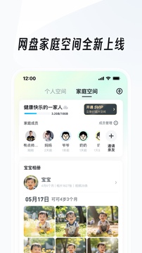 UC大字版浏览器APP