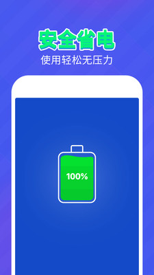 Vper动态壁纸APP