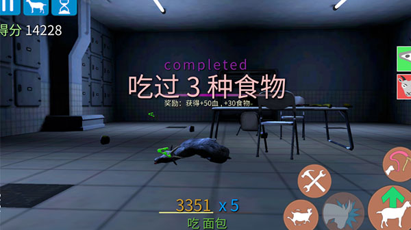 模拟山羊丧尸版游戏