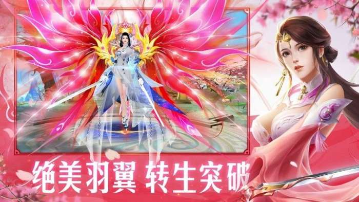 异界修真录游戏
