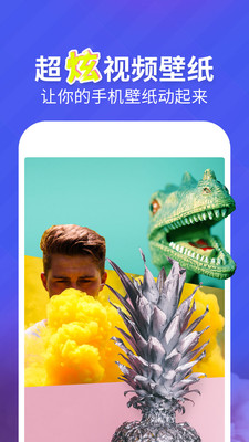Vper动态壁纸APP