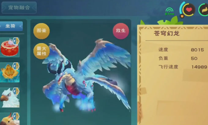 创造与魔法微信QQ登录版游戏