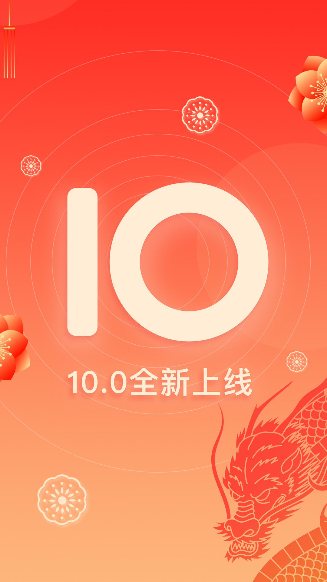 咕咚运动跑步APP