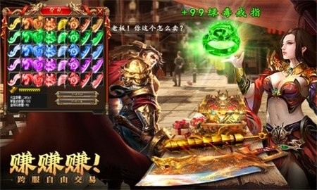 约战沙城0.1折扣游戏