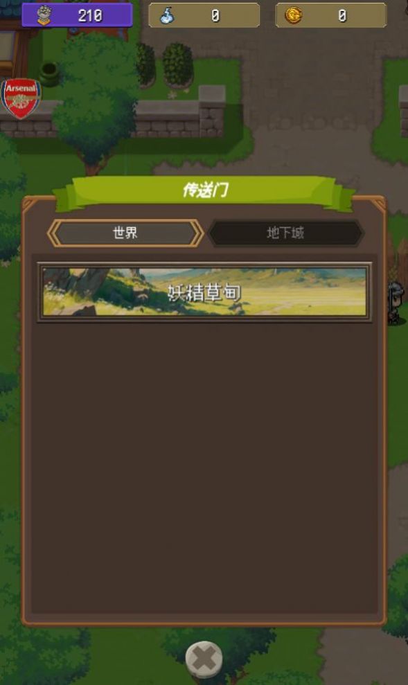 像素寻宝猎人游戏