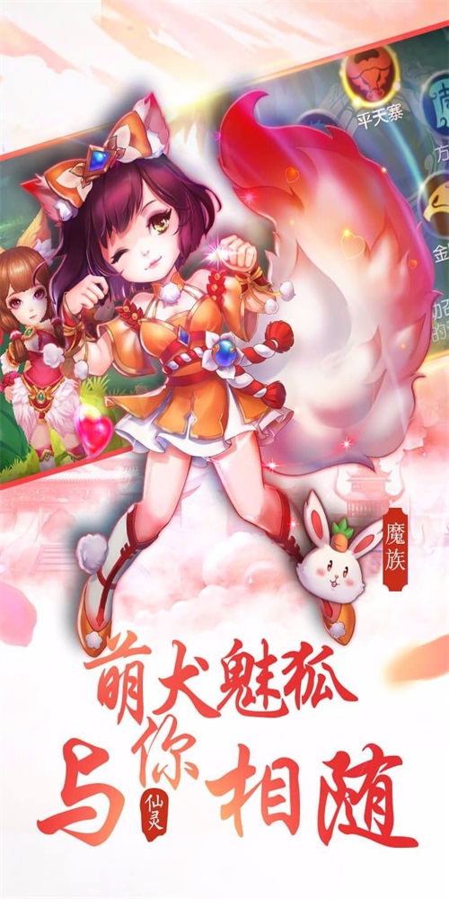 大唐仙灵0.1折游戏