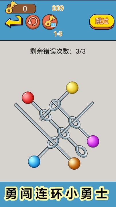 全民闯关挑战游戏游戏