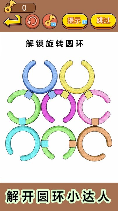 全民闯关挑战游戏游戏