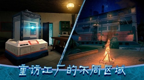 恐怖冰淇淋8黑客菜单游戏
