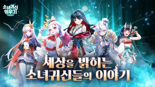 空闲幽灵女孩游戏