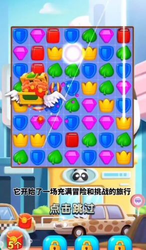 旺财不能停游戏