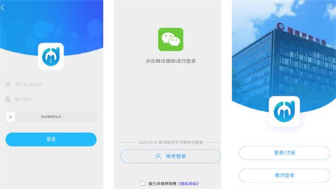 电中在线app官方版大全