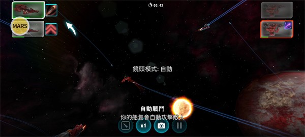 星风闲置游戏