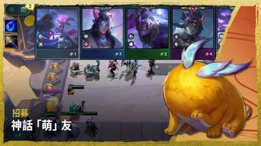 联盟战棋彩墨书话游戏