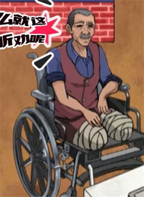 热梗嗨翻天游戏
