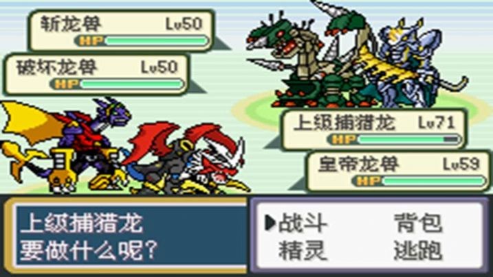 口袋妖怪口袋暴龙游戏