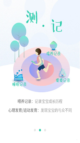 峥鑫06成长汇APP